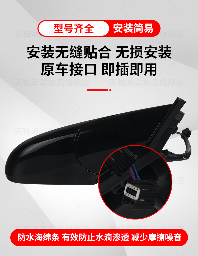 Suitable for Cadillac Srx Rearview Mirror Assembly, Srx Reversing Mirror Left and Right with Paint, Brand New Reflector Assembly