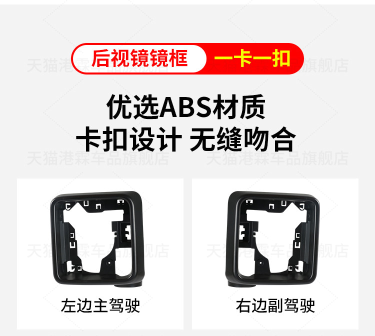 Suitable for Jeep Wrangler Rearview Mirror Housing, 18-25 Models Rearview Mirror Shell, Turn Signal Lens, Mirror Frame Cover