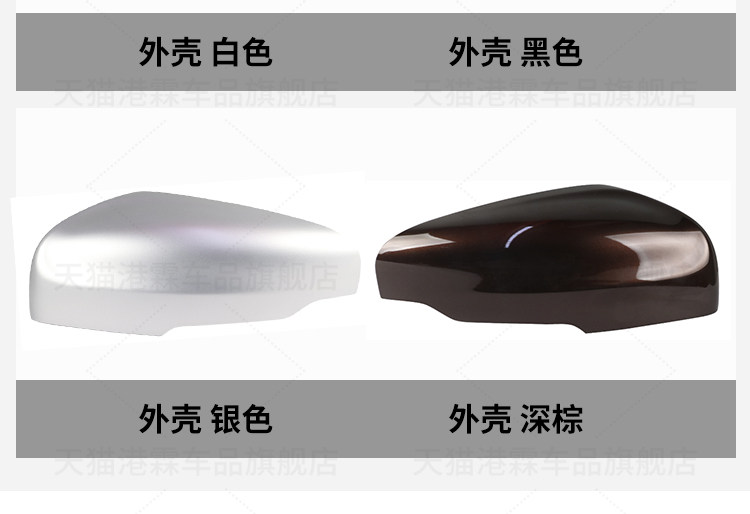 Applicable to 14-17 Volvo XC60 rearview mirror housing xc60 rearview mirror housing frame lens turn signal