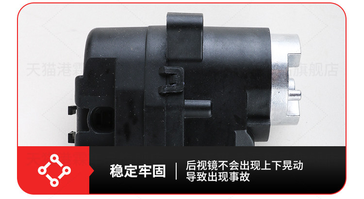 Suitable for Toyota Camry, Prado, Crown, Reiz, Rav4 Rearview Mirror Folding Motor
