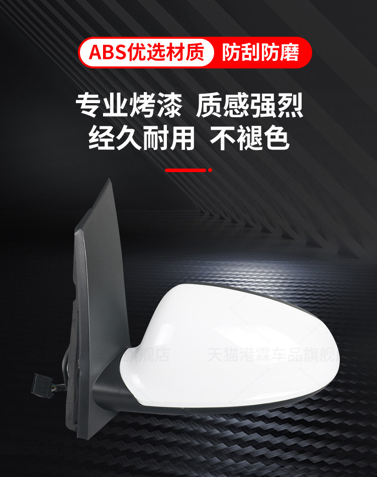 Suitable for 09-14 Buick Excelle Rearview Mirror Assembly, Excelle Gt Xt Rearview Mirror, Left and Right Brand New Mirrors