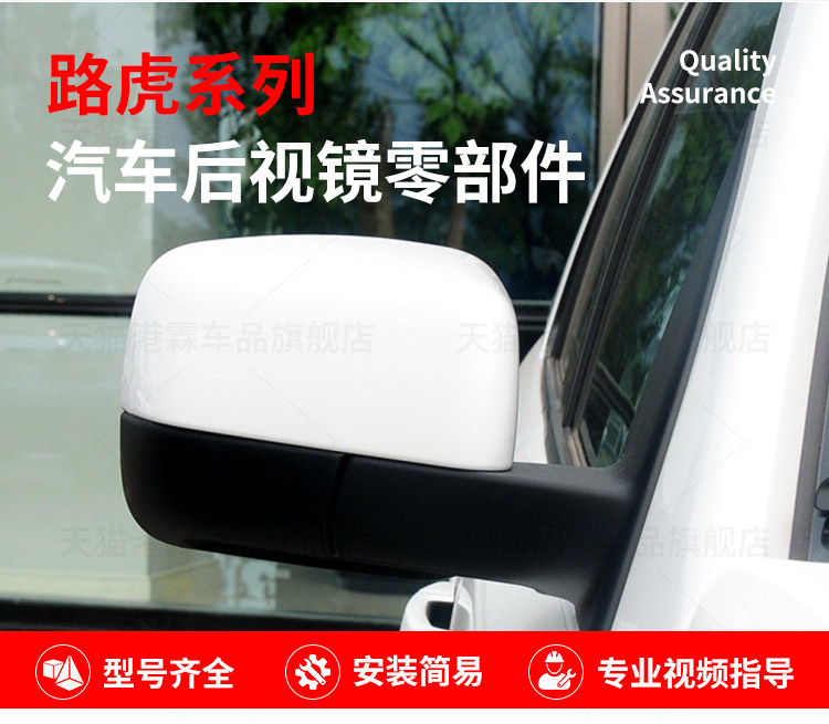 Suitable for Discovery Range Rover Executive Sport Rearview Mirror Housing Discovery 4 Freelander 2 Reversing Lens Cover Frame