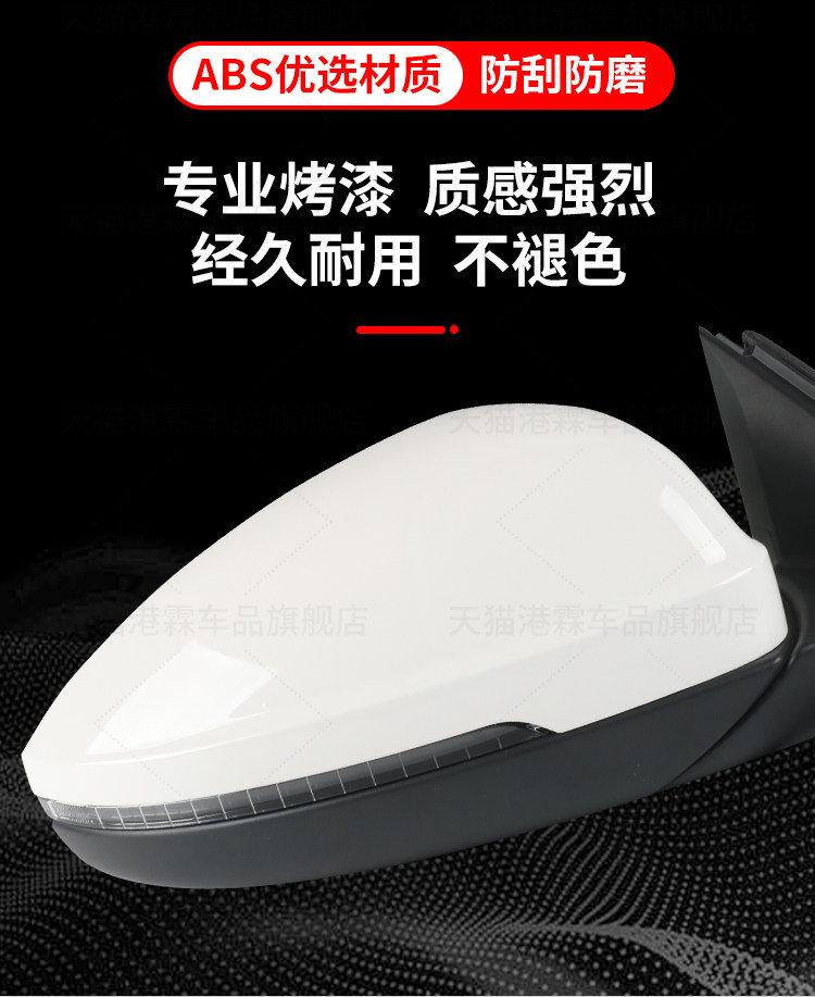 Suitable for 18-25 Models of Volkswagen Lavida Plus, Rearview Mirror Assembly, New Lavida Rearview Mirror Assembly