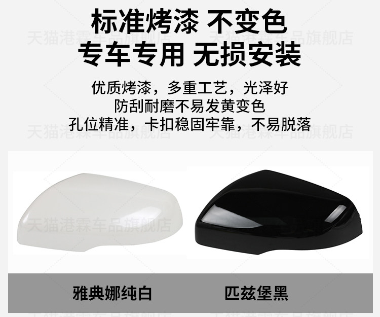 Suitable for 15-21 sharp edge reverse mirror housing rearview mirror turn signal frame lens back cover