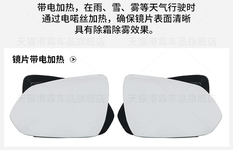 Suitable for Mg Zs Rearview Mirror Housing, Roewe Rx3 Rearview Mirror Housing, Mgzs Reflective Lens, Turn Signal Base Housing