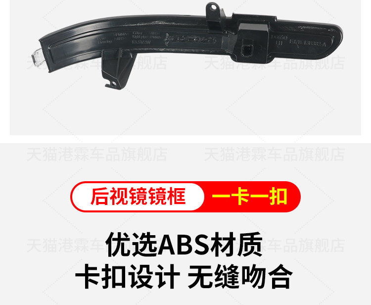 Suitable for Lincoln Mkx Rearview Mirror Housing, Navigator Reversing Mirror Turn Signal Light, Lens, Mkc Reflector Cover, Mirror Frame