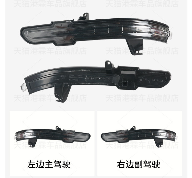Suitable for Lincoln Adventurer Reversing Mirror Turn Signal Light, Aviator Navigator Mkz Mkcmkx Rearview Mirror Turn Signal Light