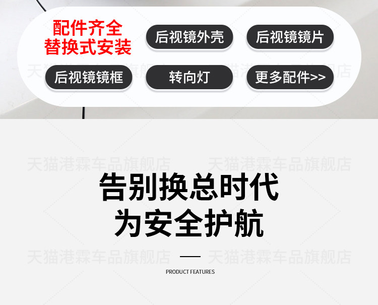 Suitable for Roewe Rx5 Reversing Mirror Housing, Erx5 Rearview Mirror Housing, Mirror Lens Frame, Turn Signal Reflector, Bottom Shell