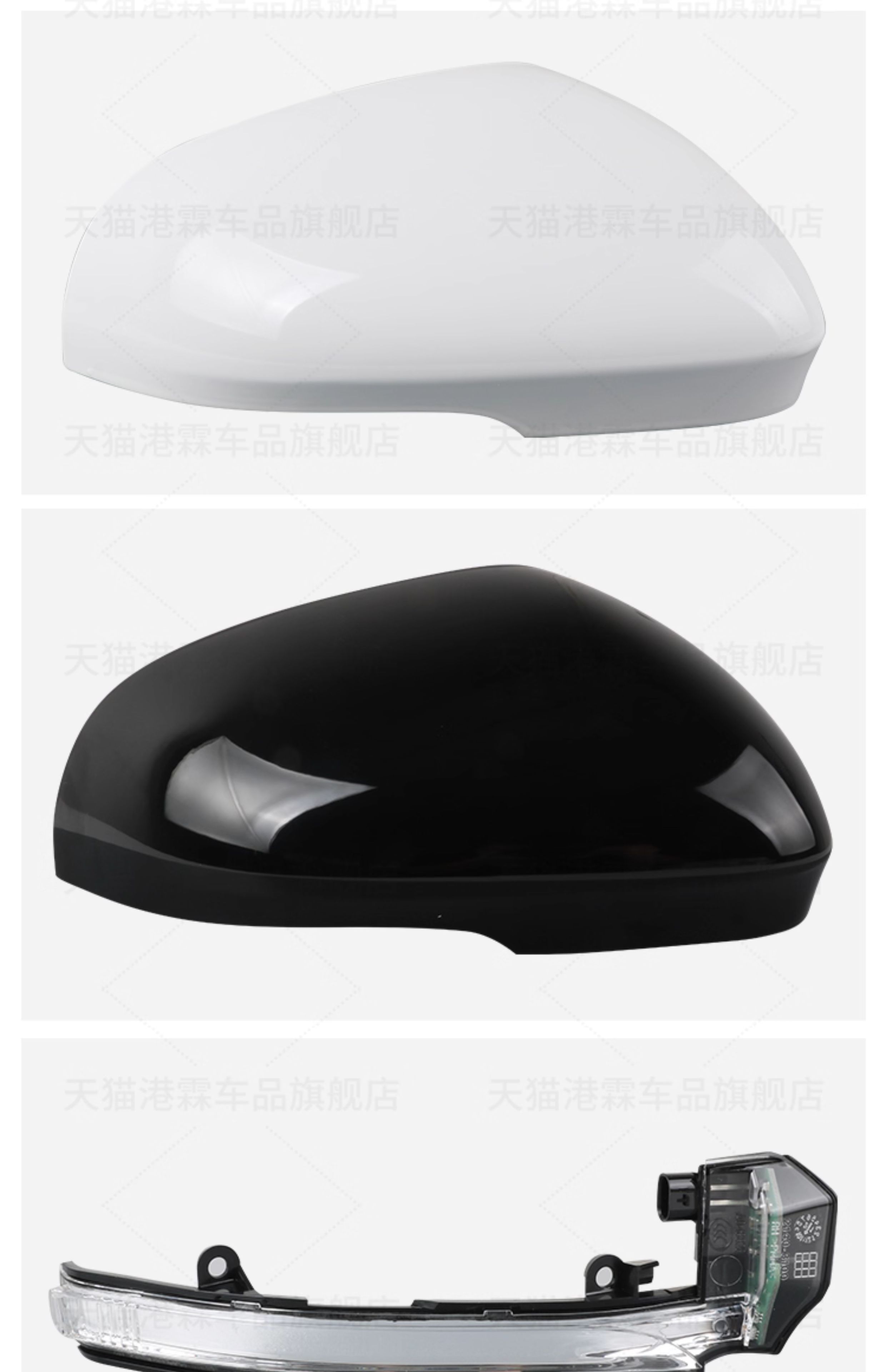 Suitable for Jaguar Xjl Xf Rearview Mirror Housing, Xfl Xel Reversing Mirror Frame Lens, Reflector, Turn Signal Light