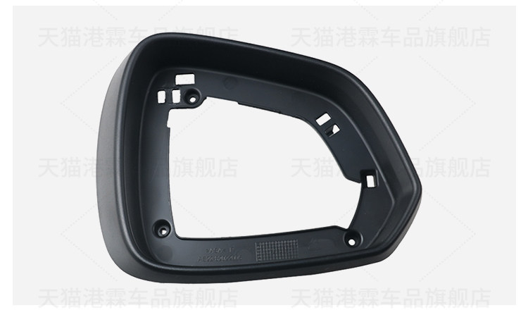 Suitable for Roewe Rx5 Reversing Mirror Housing, Erx5 Rearview Mirror Housing, Mirror Lens Frame, Turn Signal Reflector, Bottom Shell