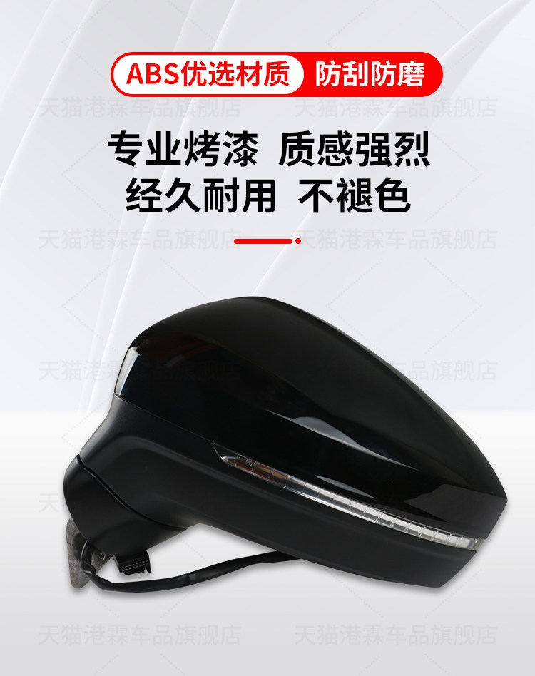 Suitable for Volkswagen's new Tiguan L rearview mirror assembly 17-24 Tiguan X rearview mirror assembly folding mirror