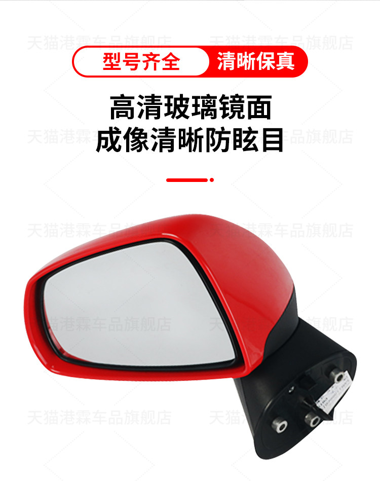 Suitable for 10-14 Models of Chevrolet Sail Rearview Mirror Assembly, Left and Right Folding Mirror Assembly