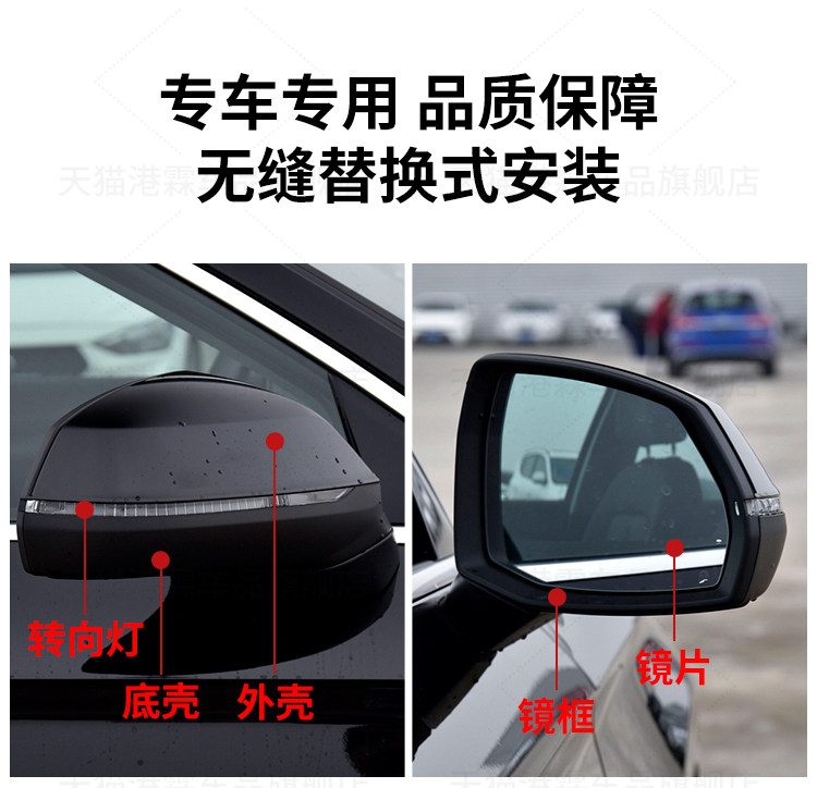 Suitable for Q5L rearview mirror housing 18-23 Q7 reversing mirror frame lens bottom shell reflector turn signal