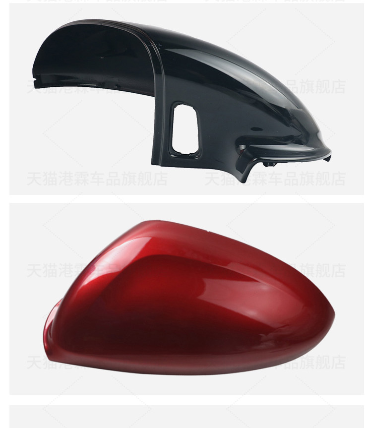 Suitable for 19-24 Models of Chevrolet Cruze Rearview Mirror Housing, Monza Reversing Mirror Frame, Mirror Lens, Reflector