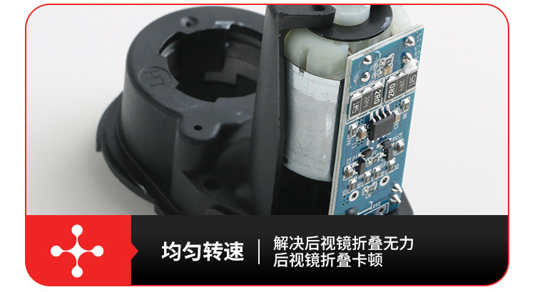 Suitable for 13-19 Models of Toyota Rav4, Mirror Folding Motor, Teana Rearview Mirror Folding Motor