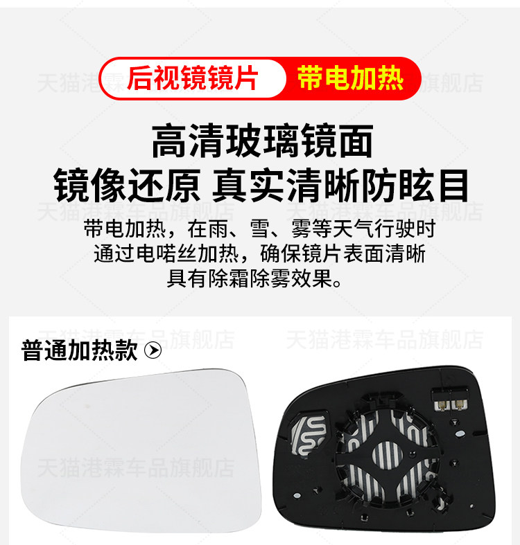 Suitable for 17-24 Models of Lynk & Co 01 Rearview Mirror Housing, 01 Reversing Mirror Turn Signal Frame Lens, 05 Reflector Housing