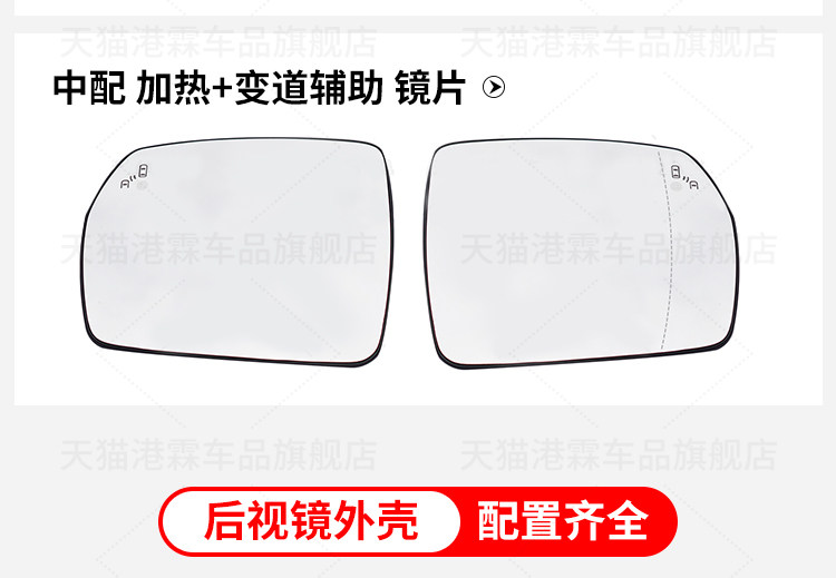 Suitable for 15-21 sharp edge reverse mirror housing rearview mirror turn signal frame lens back cover