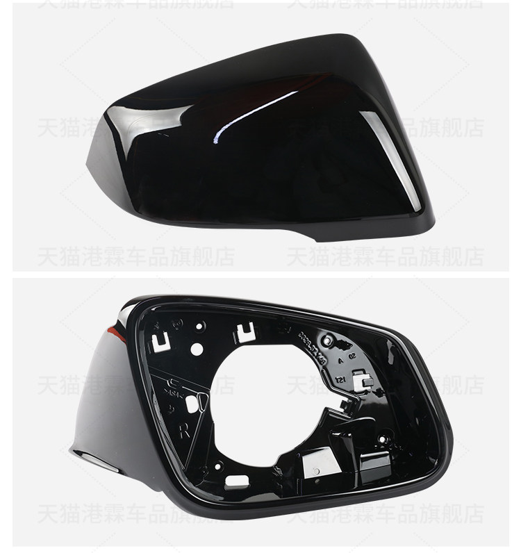 Suitable for 16-22 X1 Rearview Mirror Housing 1 Series F52 F49 Reversing Mirror Housing Lens Frame Turn Signal