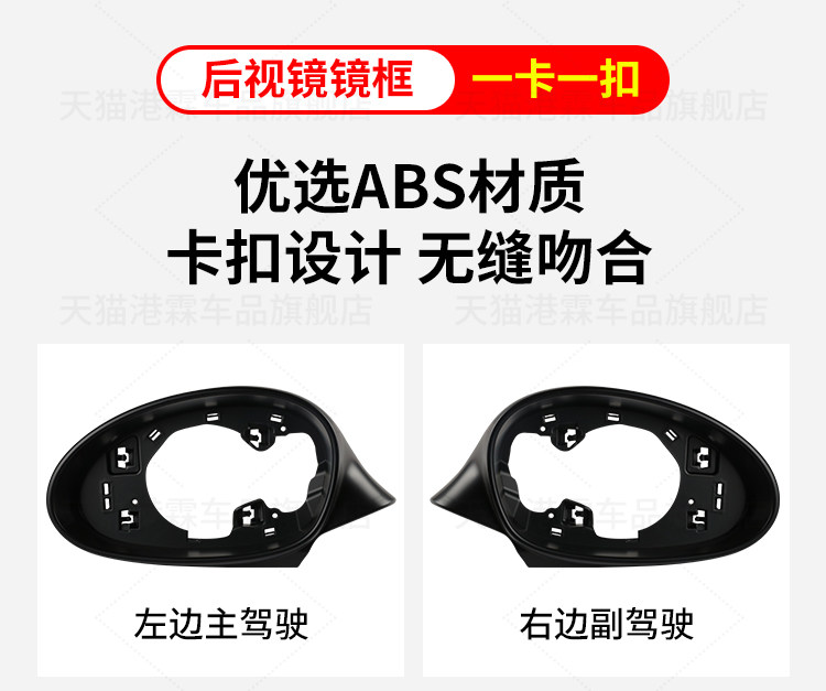 Applicable to 05-08 BMW 3 Series E87 E90 Rear View Mirror Housing 320 325 330 Rear View Mirror Housing Lens