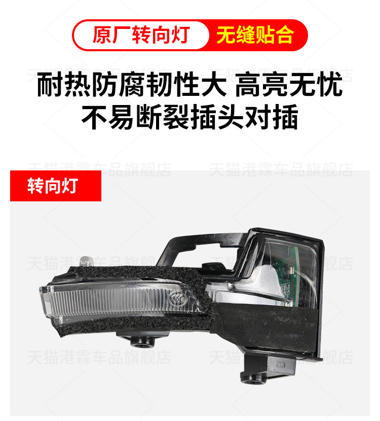 Suitable for ideal L8 L9 mirror housing rear view frame turn signal plating bottom shell support upper and lower cover lens