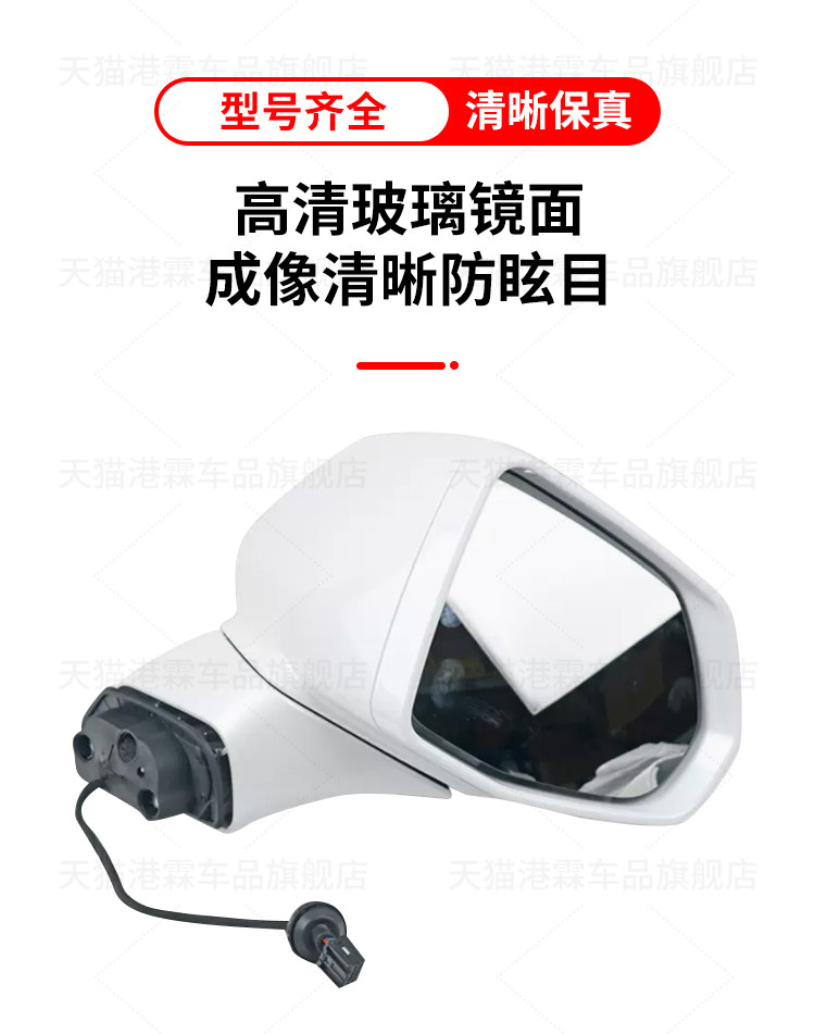 Suitable for Cadillac Xt4 Xt5 Xt6 Rearview Mirror Assembly Xt4Xt5Xt6 Reversing Mirror Left and Right Reflectors