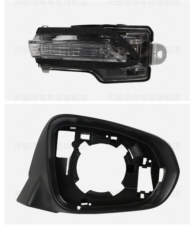 Suitable for Lexus Nx300 Rearview Mirror Housing, Rx300 Reversing Mirror Frame, Rx450 Mirror Lens, Nx200 Turn Signal Light