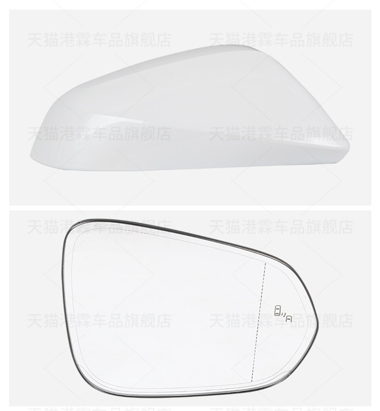 Suitable for Lexus Nx300 Rearview Mirror Housing, Rx300 Reversing Mirror Frame, Rx450 Mirror Lens, Nx200 Turn Signal Light