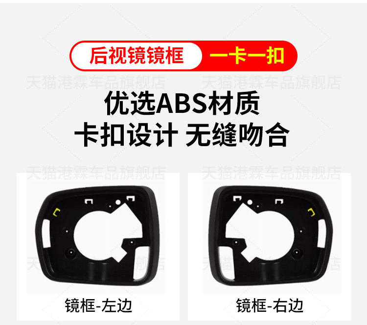 Suitable for 15-21 sharp edge reverse mirror housing rearview mirror turn signal frame lens back cover