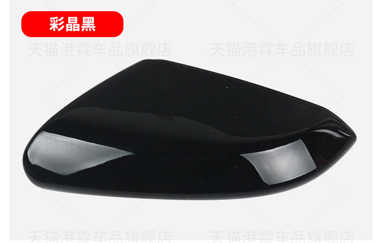 Suitable for 16-21 Models of Honda 10Th Generation Civic Rearview Mirror Housing, Rearview Mirror Cover, and Mirror Shell