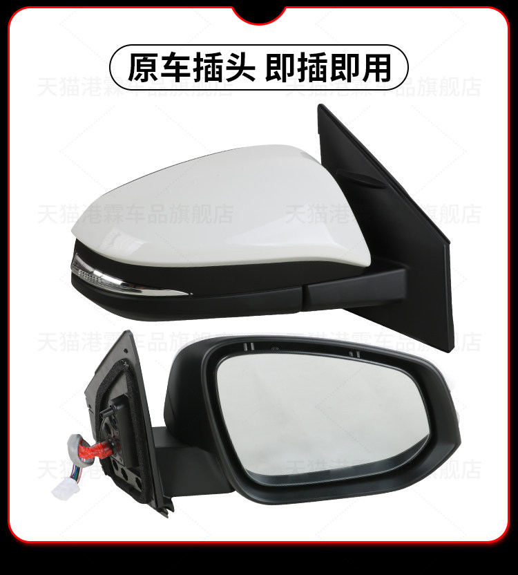 Suitable for 13-18 Models of Toyota Rav4 Rearview Mirror Assembly, Rav4 Reversing Mirror, Left and Right Side Mirrors with Paint