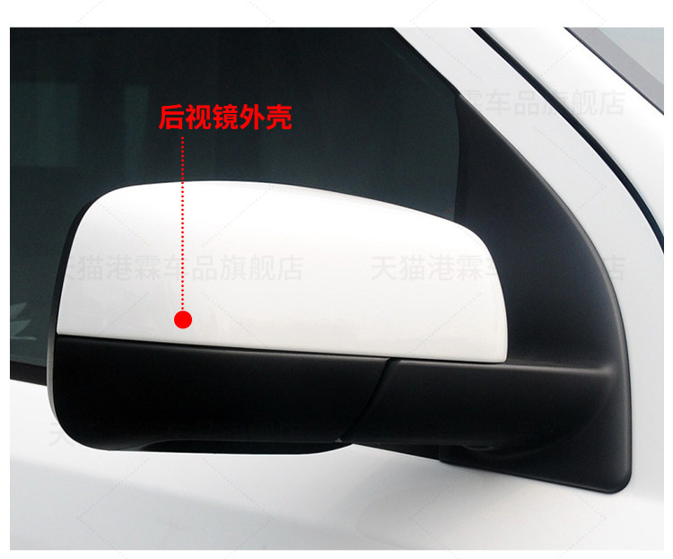 Suitable for Discovery Range Rover Executive Sport Rearview Mirror Housing Discovery 4 Freelander 2 Reversing Lens Cover Frame