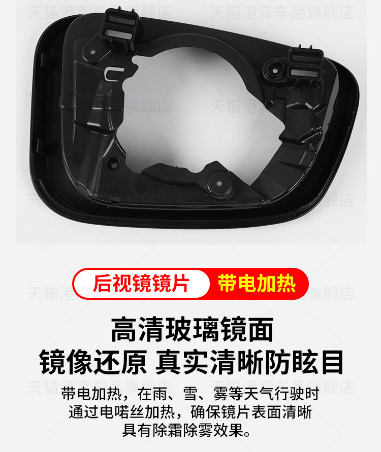 Suitable for 19-25 Models of Bmw 3 Series G20 G28 Rearview Mirror Housing I3 Rearview Mirror Lens Turn Signal Mirror Frame Bottom Shell