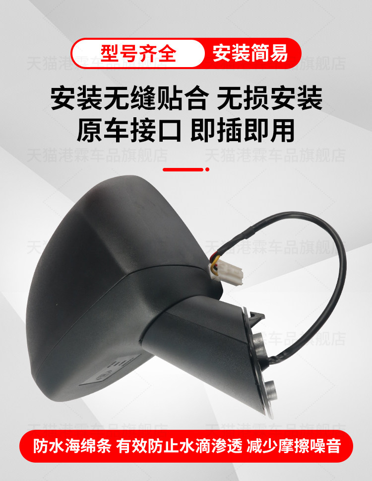 Suitable for 10-14 Models of Chevrolet Sail Rearview Mirror Assembly, Left and Right Folding Mirror Assembly