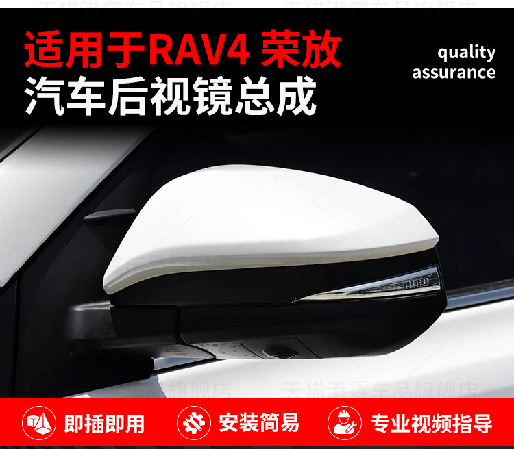 Suitable for 13-18 Models of Toyota Rav4 Rearview Mirror Assembly, Rav4 Reversing Mirror, Left and Right Side Mirrors with Paint