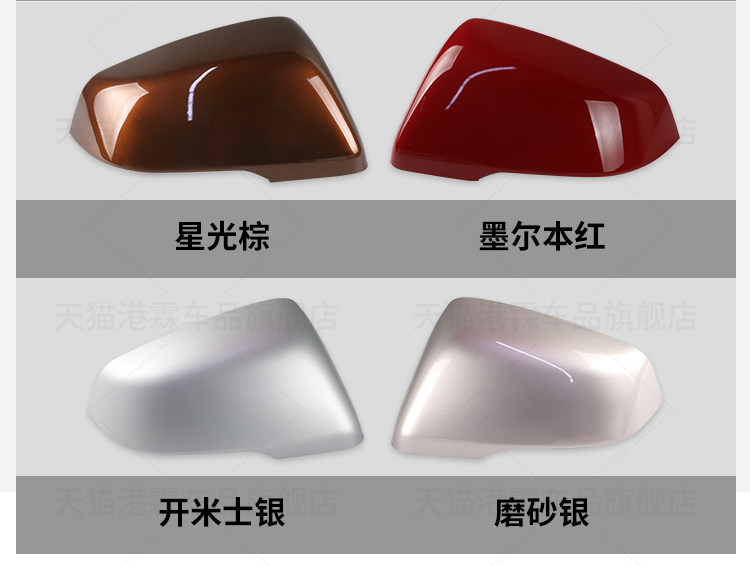 Suitable for 16-22 X1 Rearview Mirror Housing 1 Series F52 F49 Reversing Mirror Housing Lens Frame Turn Signal