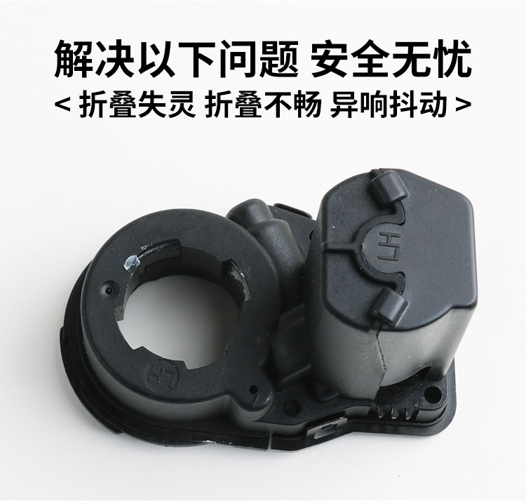 Suitable for 13-19 Models of Toyota Rav4, Mirror Folding Motor, Teana Rearview Mirror Folding Motor