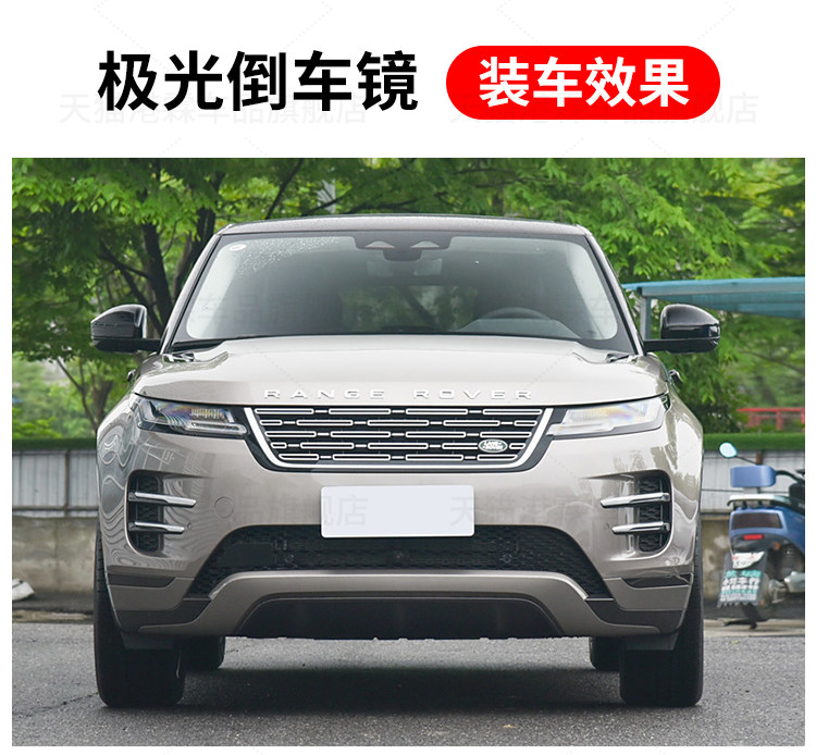 Suitable for Land Rover Reversing Mirrors, Discovery Sport, Discovery 2, Discovery 4, 5, Range Rover Evoque, and Range Rover Sport Rearview Mirror Assembly