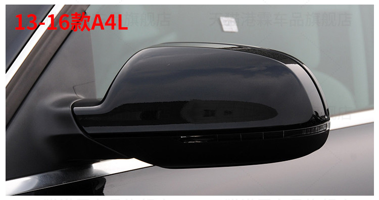 Suitable for Audi A4L Rearview Mirror Housing 09-16 Models A4L Reversing Mirror Shell Lens Turn Signal Light Mirror Frame Bottom Cover