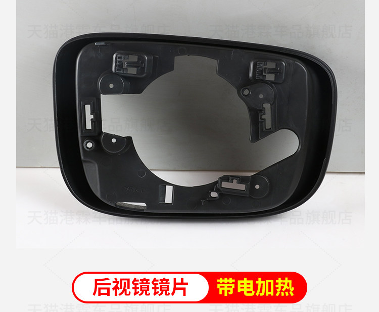 Suitable for Volvo 09-13 Xc60 Reversing Mirror Housing, Rearview Mirror Housing, Reflector Frame, Mirror Lens, Turn Signal Light