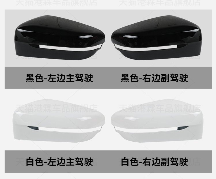 Suitable for 19-25 Models of Bmw 3 Series G20 G28 Rearview Mirror Housing I3 Rearview Mirror Lens Turn Signal Mirror Frame Bottom Shell