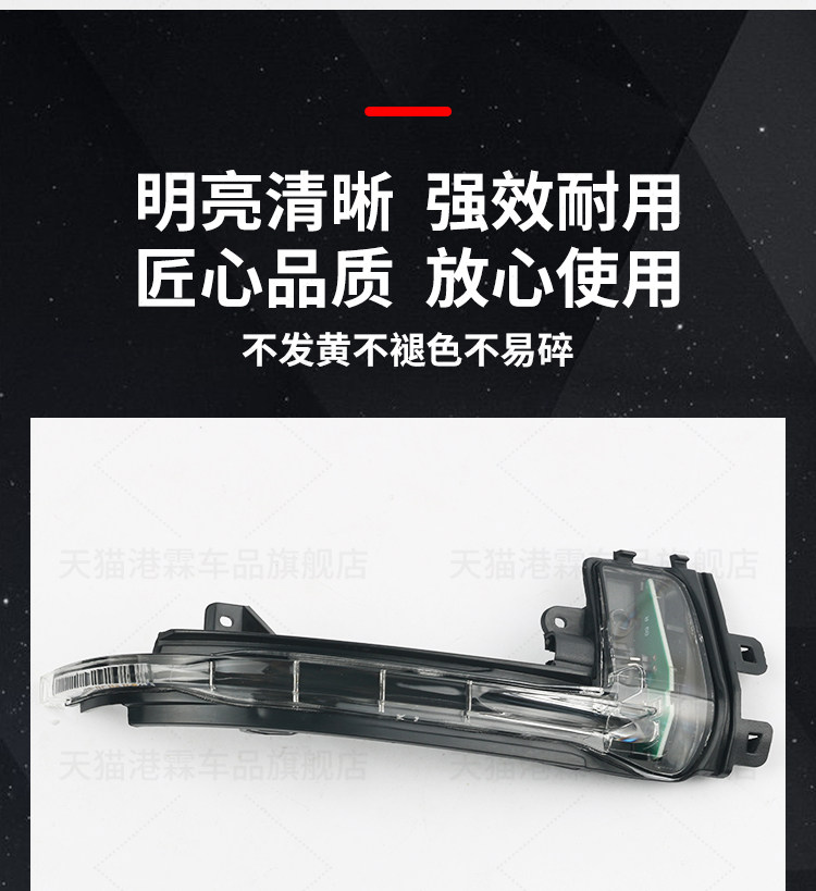 Suitable for A6LA3A4LA5 rearview mirror turn signal Q3Q5 Q5LQ7 reversing mirror mirror turn signal bar