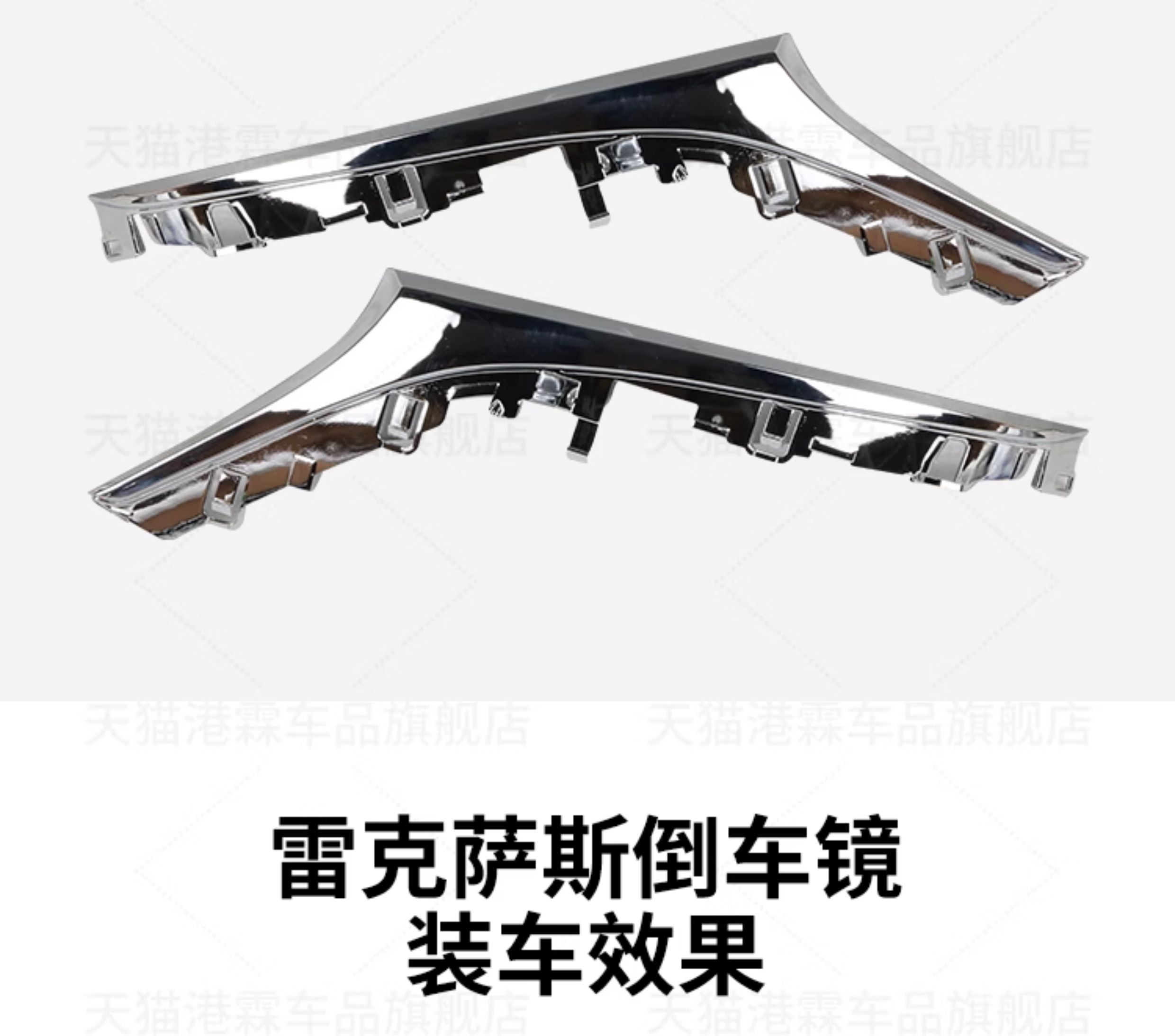 Suitable for Lexus Es200 300H Rearview Mirror Housing Ux200 260 Reversing Mirror Cover Ls500 Mirror Frame Light