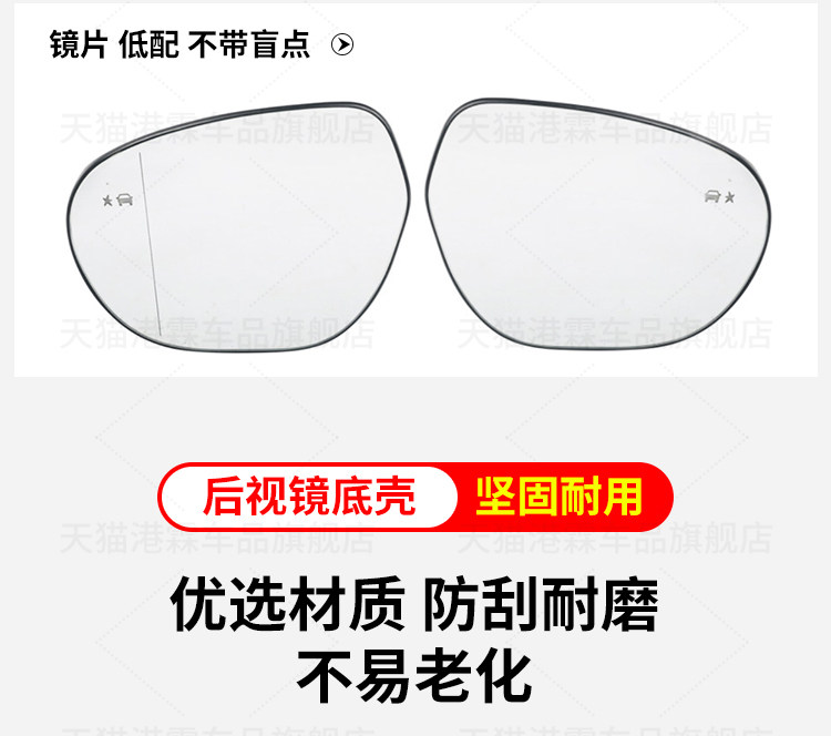 Suitable for 14-21 Models of Buick Envision Rearview Mirror Frame, Reversing Mirror, Reflector, Turn Signal Light, Base Shell