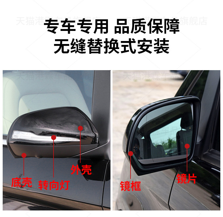 Suitable for Mercedes-Benz Vito Reversing Mirror Housing W447 W448 Mercedes-Benz V260 Rearview Mirror Lens Turn Signal Mirror Frame