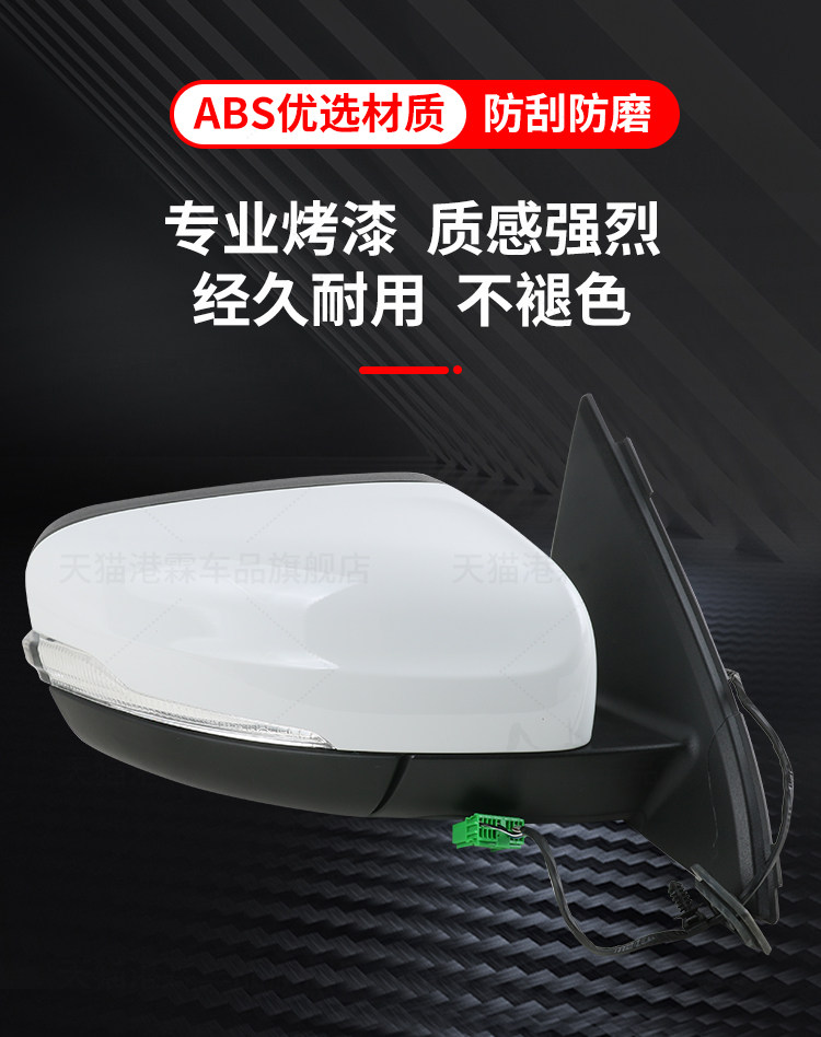 Suitable for Volvo Xc60 Rearview Mirror Assembly, Xc90 S90 S80 Rearview Mirror Assembly, Xc40 Reflector