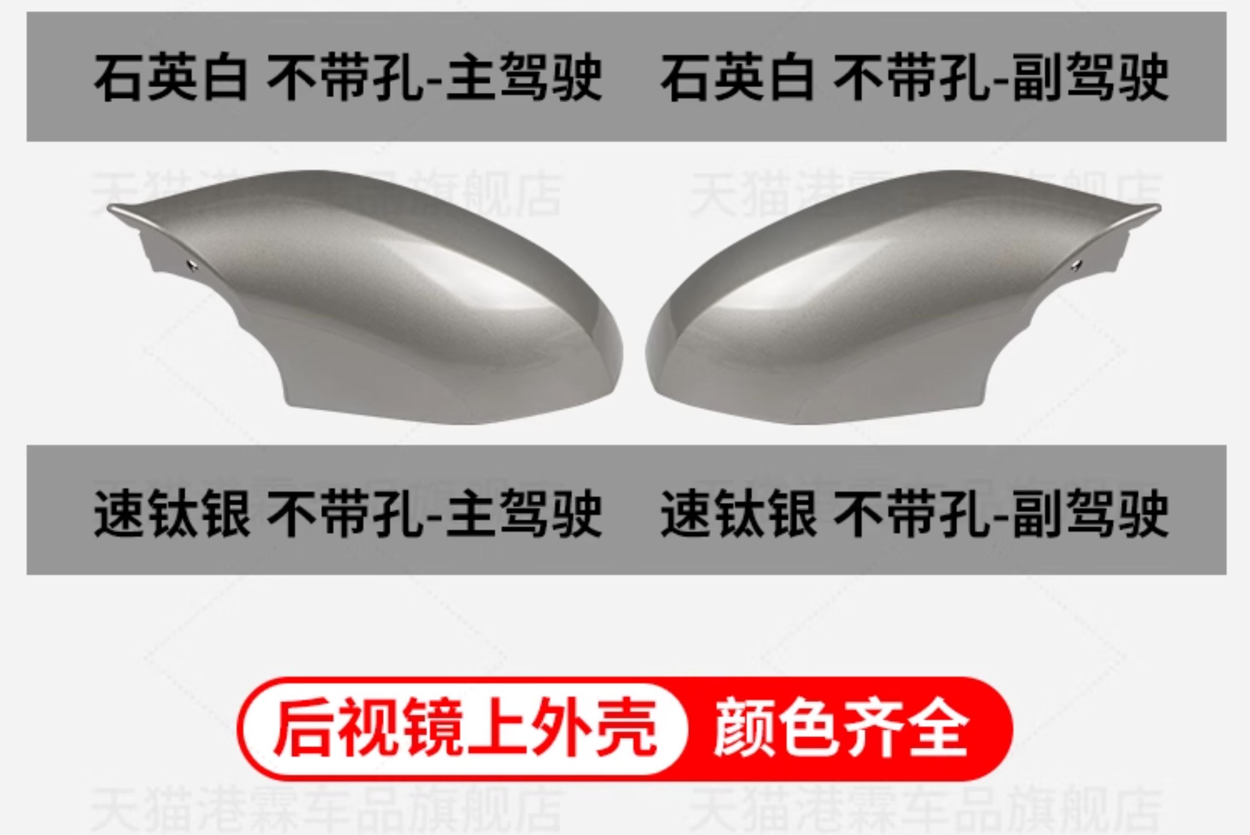 Suitable for Lexus Es200 300H Rearview Mirror Housing Ux200 260 Reversing Mirror Cover Ls500 Mirror Frame Light