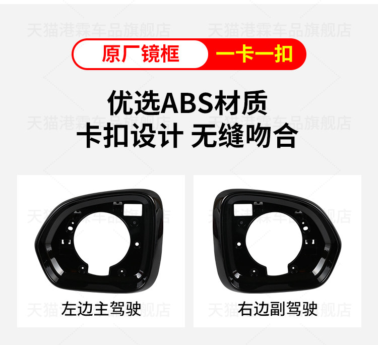 Suitable for ideal L8 L9 mirror housing rear view frame turn signal plating bottom shell support upper and lower cover lens