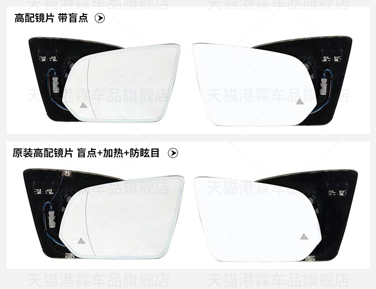Suitable for Mercedes-Benz Vito Reversing Mirror Housing W447 W448 Mercedes-Benz V260 Rearview Mirror Lens Turn Signal Mirror Frame