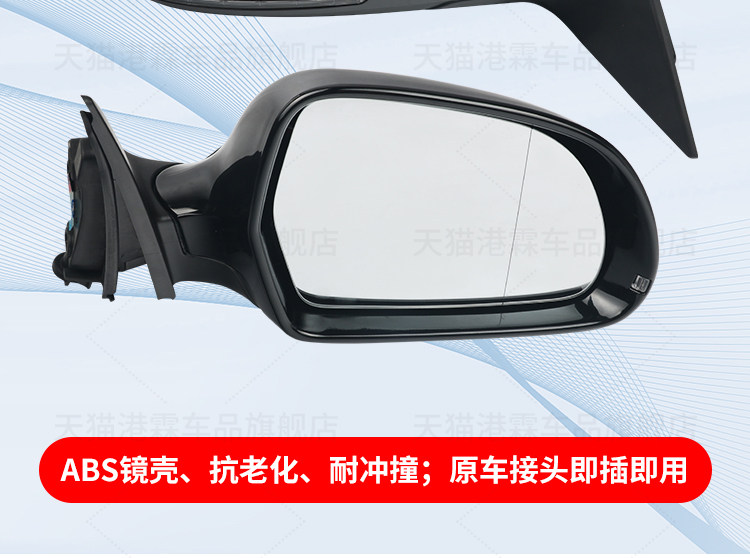 Suitable for 09-23 Audi A6L rearview mirror assembly a6 reflector reversing mirror folding electric assembly