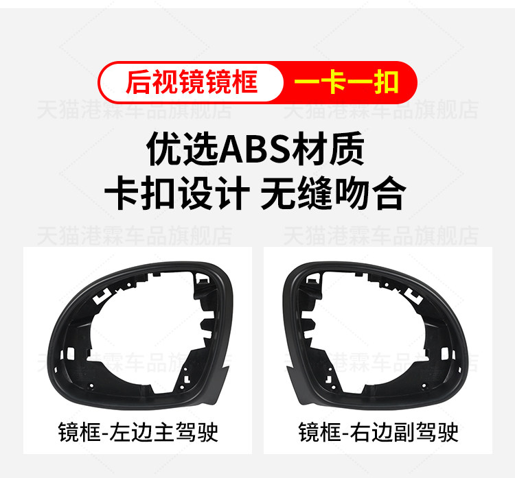 Suitable for Volkswagen Tiguan rearview mirror housing Yedi Sharan rearview mirror housing frame lens mirror turn signal
